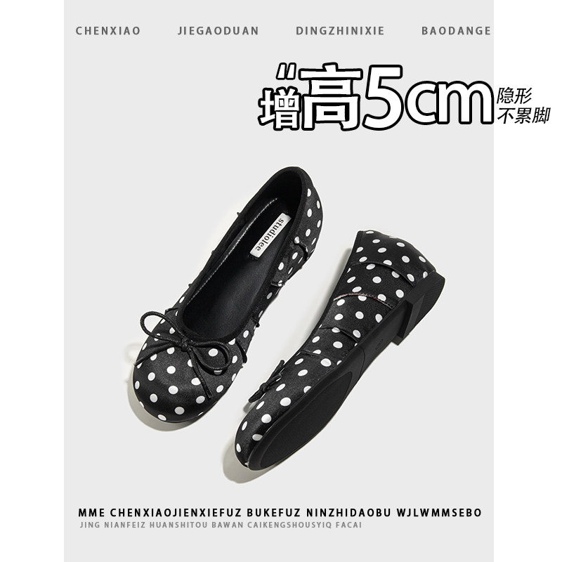 不累脚！内增高5CM温柔波点蝴蝶结玛丽珍2026新款浅口芭蕾单鞋女