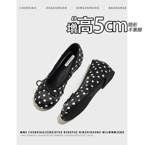 不累脚！内增高5CM温柔波点蝴蝶结玛丽珍2026新款浅口芭蕾单鞋女