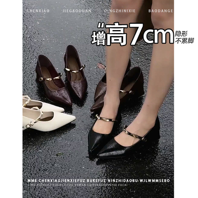 不累脚！增高7CM法式玛丽珍鞋2025秋冬新款浅口小金条粗跟单鞋女