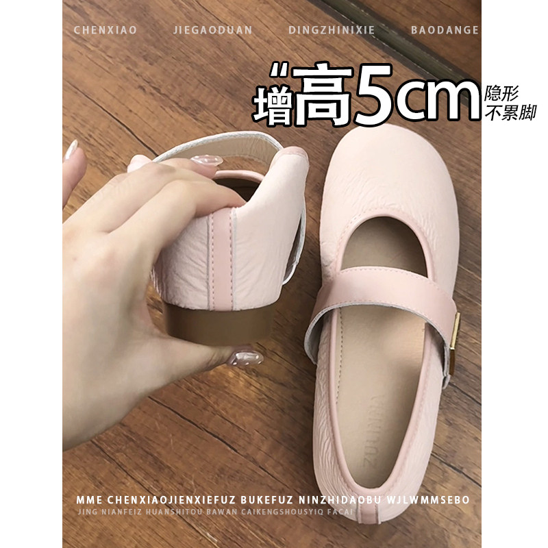 不累脚!隐形内增高玛丽珍鞋2026秋冬新款圆头一字扣带浅口单鞋女