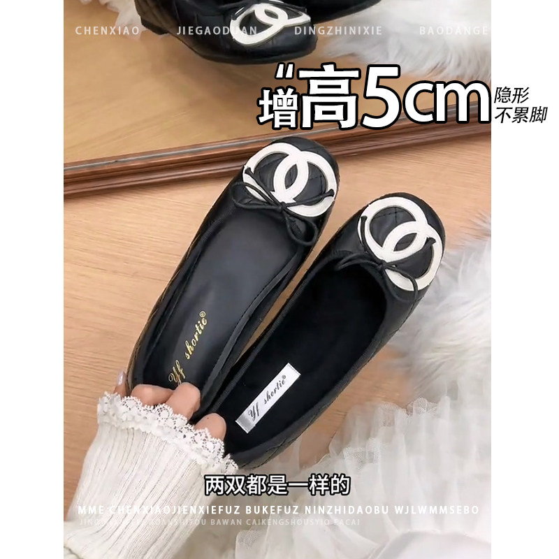 不累脚!内增高5CM法式圆头浅口单鞋女2026年冬季蝴蝶结玛丽珍鞋