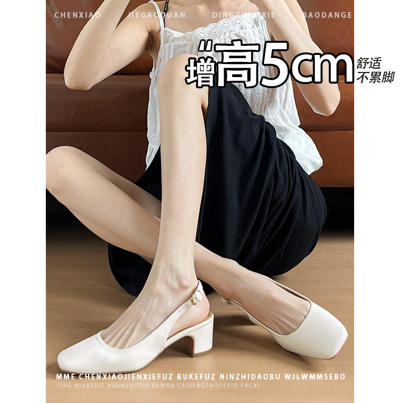 不累脚！隐形内增高5CM2026年夏季新款一字带粗跟配裙仙女风单鞋