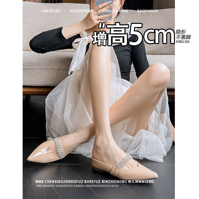 不累脚！2026夏季增高5CM一脚蹬水钻蝴蝶结小个子凉鞋半拖单鞋