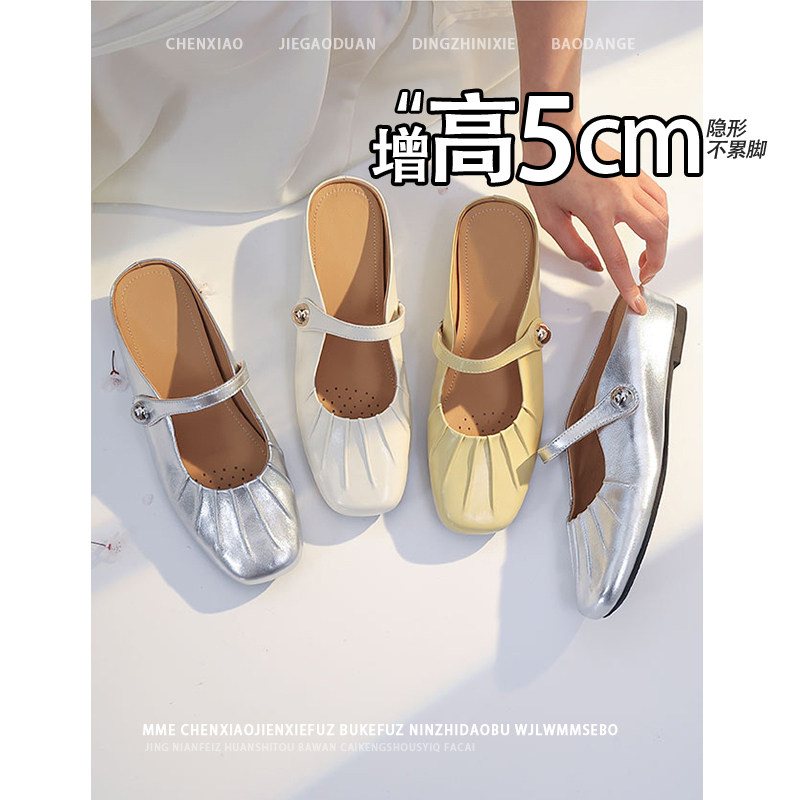 不累脚！一脚蹬包头半拖鞋女2026新款温柔法式外穿小个子增高单鞋