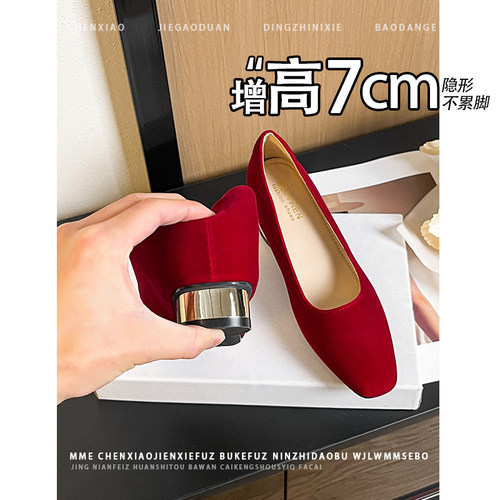 不累脚！内增高7CM方头浅口玛丽珍鞋2026早春新款一脚蹬单鞋女