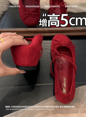不累脚！红色隐形内增高5CM2025新款小个子温柔玛丽珍鞋单鞋女