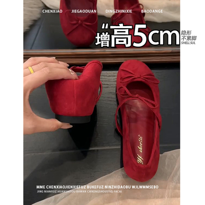 不累脚！红色隐形内增高5CM2025新款小个子温柔玛丽珍鞋单鞋女