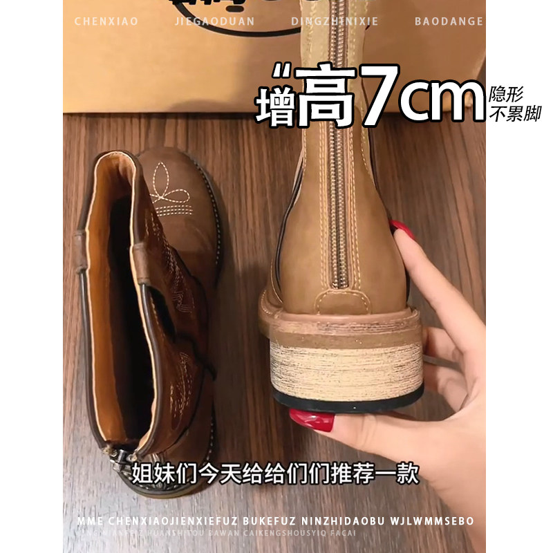 不累脚!内增高7CM小个子靴子刺绣短靴女2026冬小个子厚底马丁靴