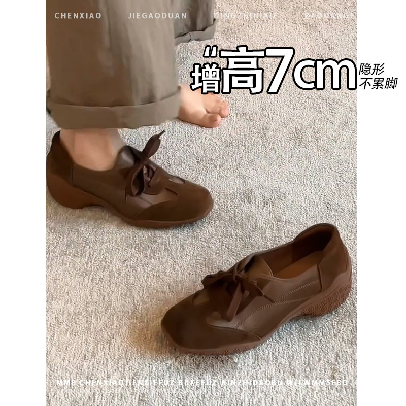 不累脚!内增高7CM复古厚底德训鞋2026年冬季绑带圆头休闲单鞋女