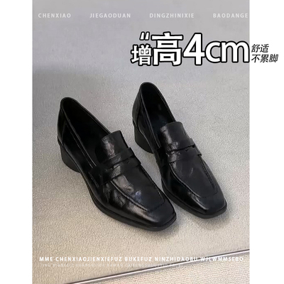 不累脚！增高4CM方头乐福鞋2026春季新款小个子套脚深口单鞋女