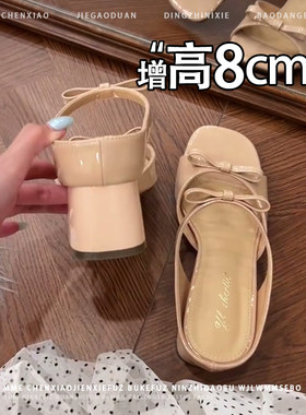 不累脚！增高8CM裸色露趾凉鞋2026夏季新款蝴蝶结粗跟高跟鞋女