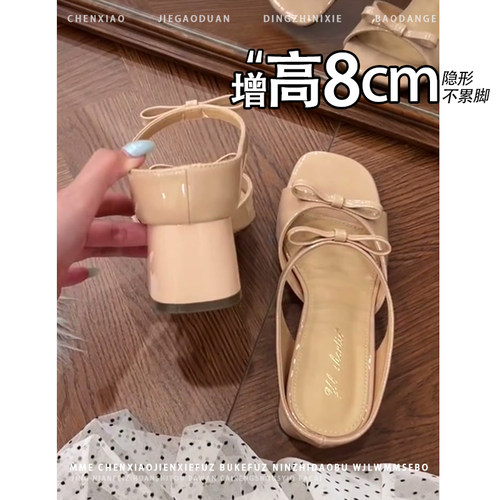 不累脚！增高8CM裸色露趾凉鞋2026夏季新款蝴蝶结粗跟高跟鞋女