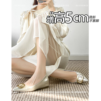 不累脚!内增高5CM尖头浅口女鞋2025秋冬新款小个子一脚蹬单鞋