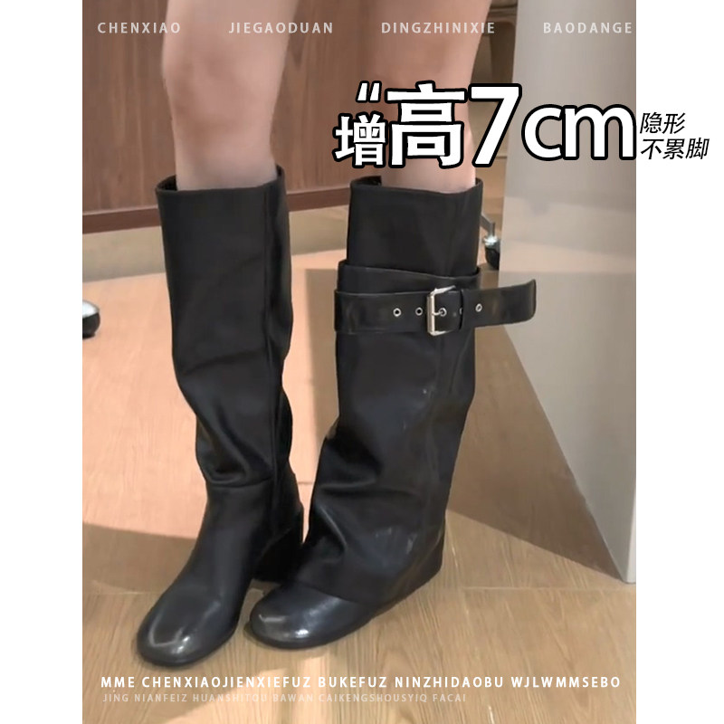 不累脚!内增高7CM可拆卸两穿裤管靴子2026秋冬新款显瘦中筒靴女