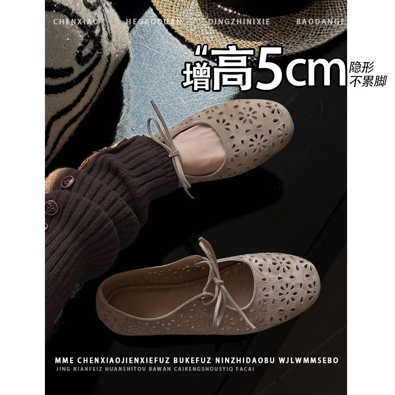 不累脚！隐形内增高5CM玛丽珍鞋2026夏季新款蝴蝶结圆头单鞋女