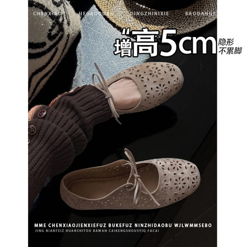 不累脚！隐形内增高5CM玛丽珍鞋2026夏季新款蝴蝶结圆头单鞋女