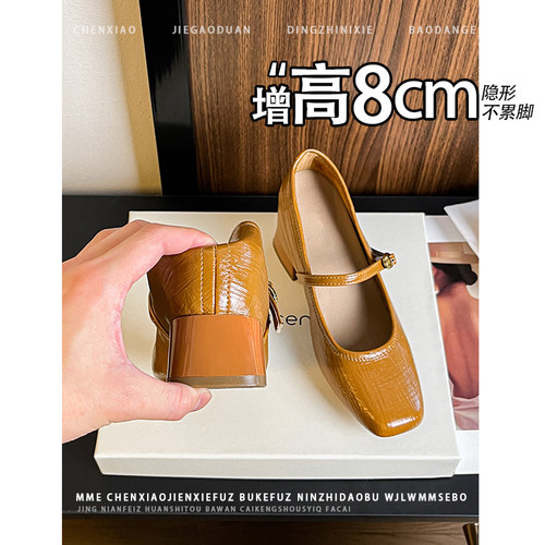 不累脚！内增高8CM粗跟玛丽珍鞋2026春新款方头一字扣浅口单鞋女