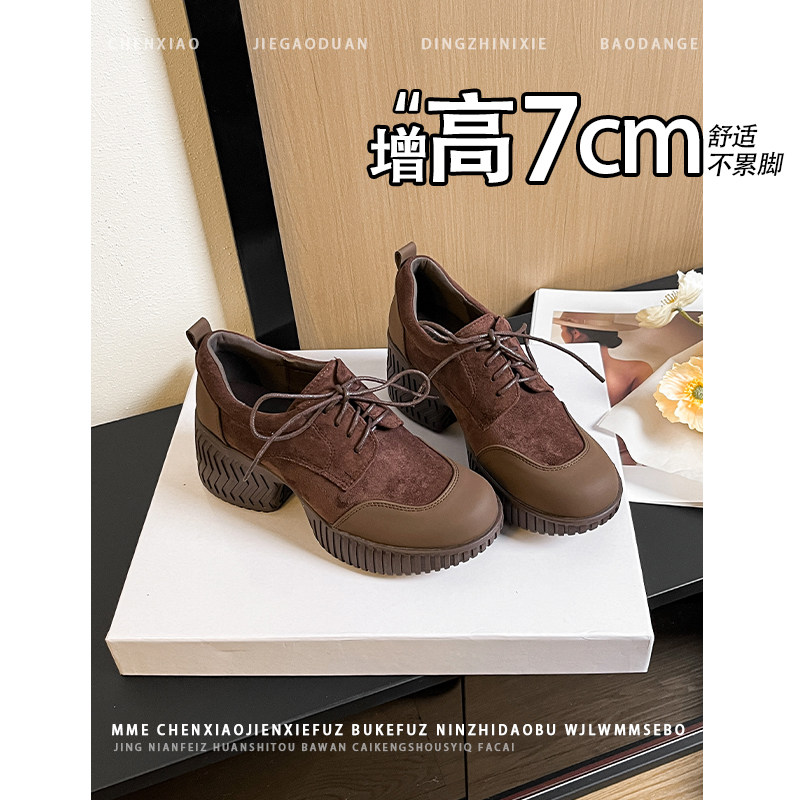 不累脚！增高7CM圆头防水台女鞋2026春季新款小个子系带深口单鞋