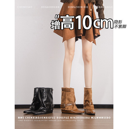 不累脚！内增高10CM复古皮带扣短筒靴2026年冬季方头百搭裤管靴女