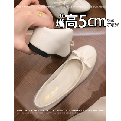 不累脚！法式圆头内增高5CM芭蕾舞鞋女2026新款浅口一脚蹬单鞋女