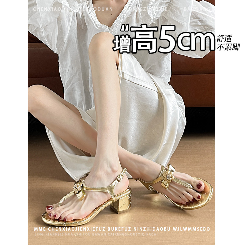 不累脚！增高5CM金色露趾凉鞋女2026夏季新款粗跟夹趾高跟女鞋