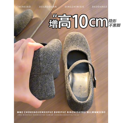 内增高10CM！玛丽珍鞋女粗跟2025秋冬新款小个子不累脚一字扣单鞋