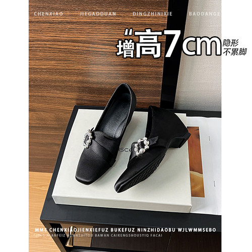 不累脚！隐形内增高7CM方头绸缎玛丽珍鞋2026夏季新款浅口单鞋女