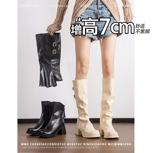 不累脚！增高7CM粗跟不过膝裤管靴2026年冬季两穿可拆卸长筒靴女