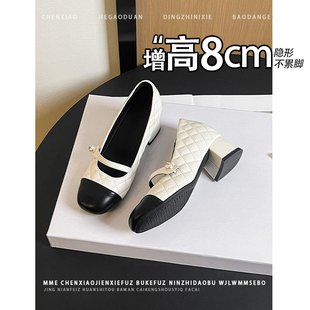 不累脚！隐形内增高8CM菱格玛丽珍单鞋2026新款小个子高跟鞋女