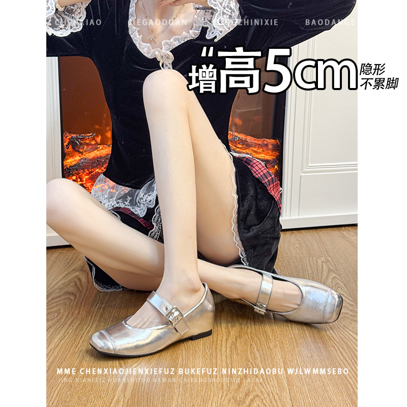 不累脚!内增高5CM银色金属皮带扣玛丽珍鞋2026年冬季浅口单鞋女