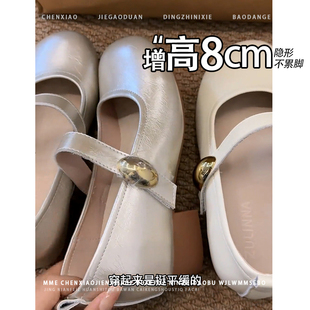 不累脚！隐形内增高8CM玛丽珍鞋2026秋新款浅口小个子粗跟单鞋女
