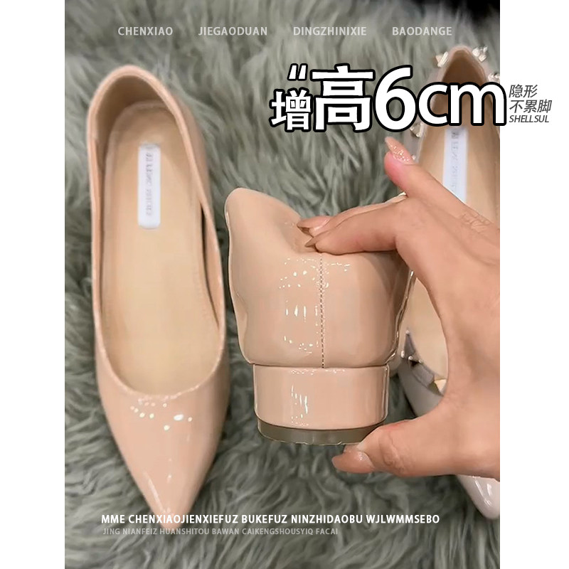不累脚！内增高7CM粗跟2025春夏款漆皮亮面尖头鞋显脚白显脚瘦款