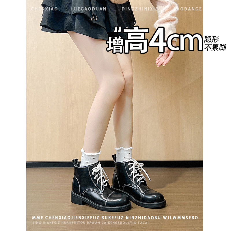 不累脚!增高4CM圆头厚底马丁靴2026年秋季粗跟靴子系带短筒靴女