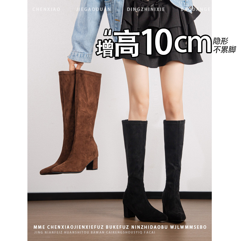 不累脚!内增高10CM黑色绒面靴子2026年冬季粗跟后拉链长筒靴女