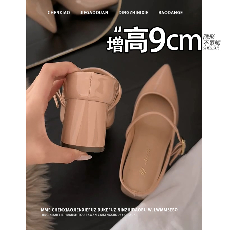 不累脚！增高9CM尖头浅口高跟鞋2025春夏季百搭粗跟玛丽珍单鞋女