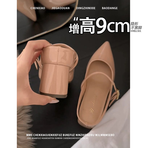 不累脚！增高9CM尖头浅口高跟鞋2026春夏季百搭粗跟玛丽珍单鞋女