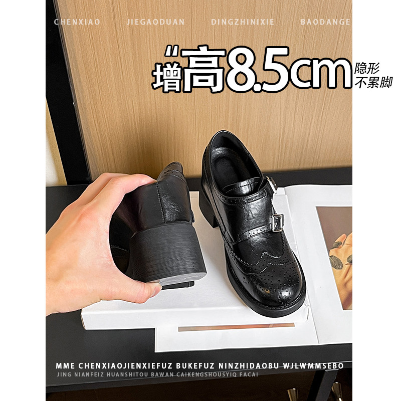 不累脚！内增高8.5cm英伦风布洛克乐福鞋女黑色皮面圆头深口单鞋
