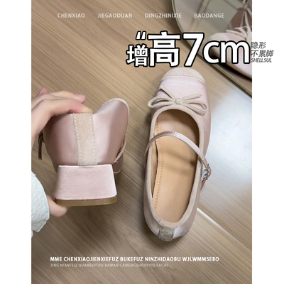 一字带芭蕾舞鞋内增高7cm