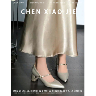 一字扣高跟鞋 2026春夏新款 女 增高7CM尖头浅口玛丽珍单鞋 不累脚