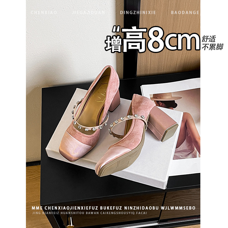 不累脚！增高8CM方头玛丽珍粗跟单鞋2026春夏新款一字扣高跟鞋女