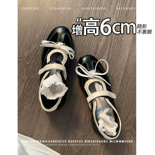 不累脚！隐形内增高6CM黑色厚底玛丽珍鞋2026夏季新款浅口单鞋女