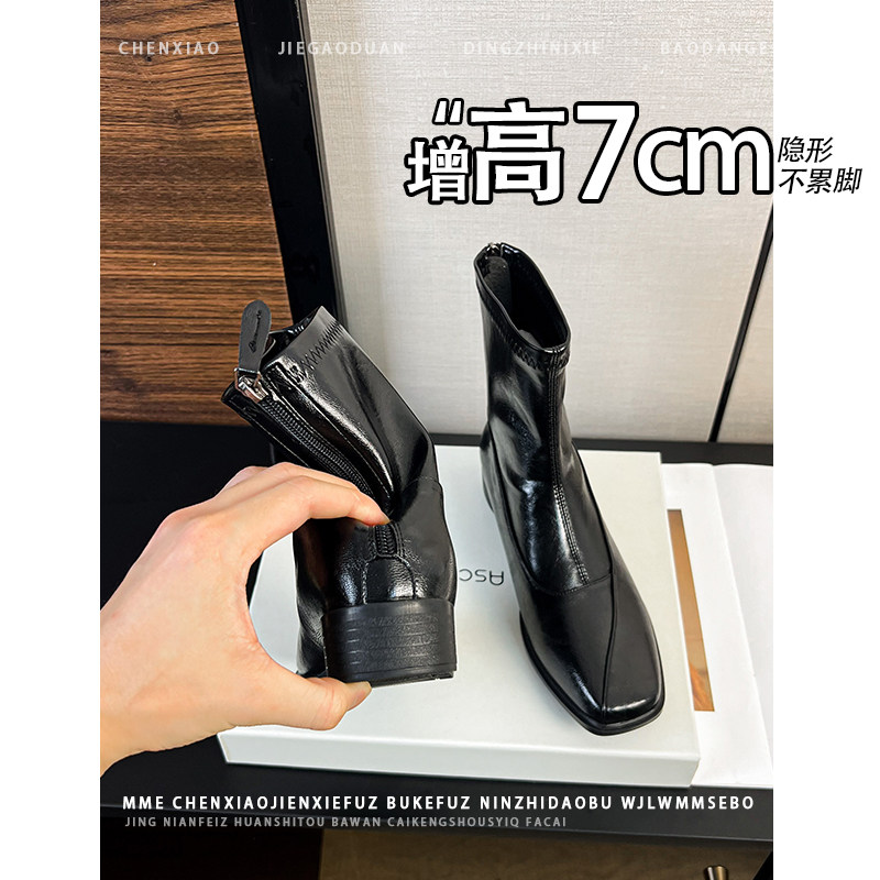 不累脚!内增高7CM黑色方头短靴女2026秋冬新款后拉链时装瘦瘦靴