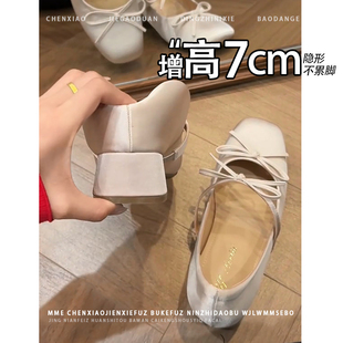 蝴蝶结浅口单鞋 内增高7CM玛丽珍2026新款 女 绸缎法隐形式 不累脚