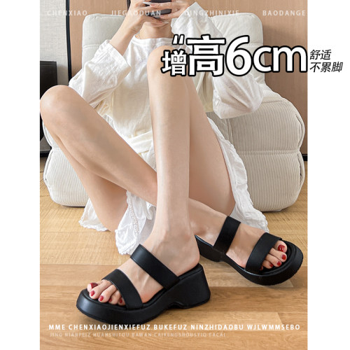 不累脚！增高6CM厚底露趾拖鞋2026春夏新款小个子外穿沙滩鞋女