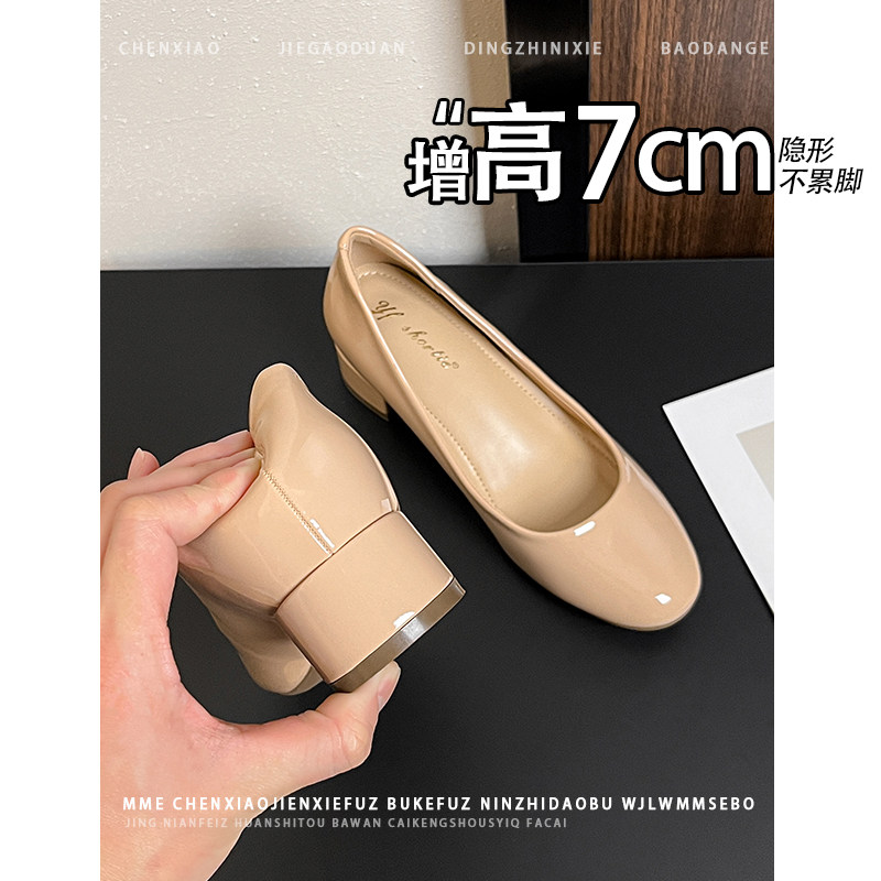 内增高7CM!小个子圆头粗跟玛丽珍鞋2026秋冬新款套脚浅口单鞋女