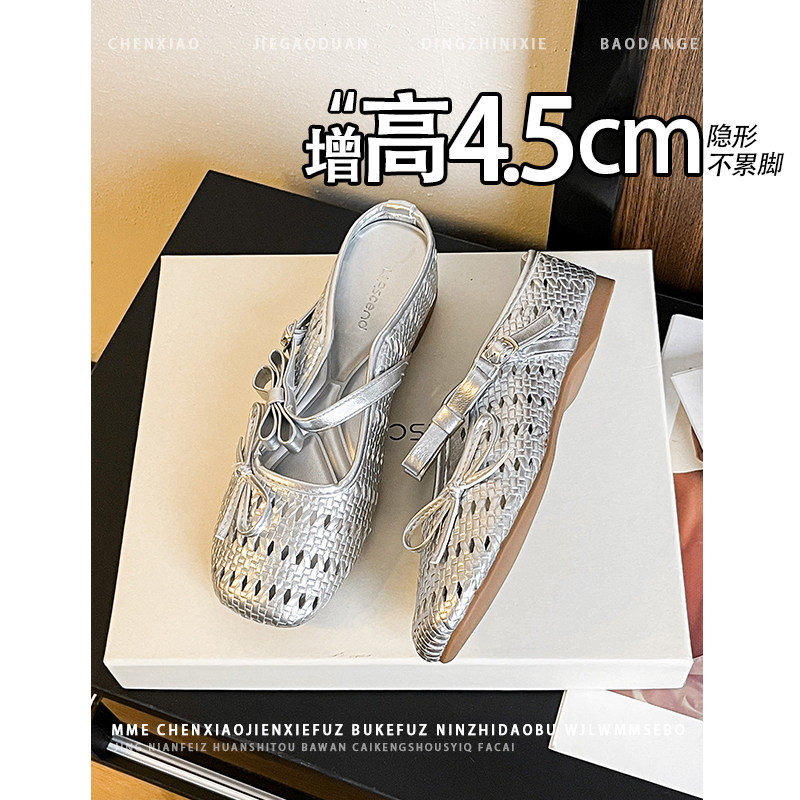 不累脚！增高4.5CM银色蝴蝶结半拖2026春夏新款小个子浅口单鞋女