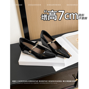 一字扣单鞋 2026春新款 女 隐形内增高7CM尖头浅口玛丽珍鞋 不累脚