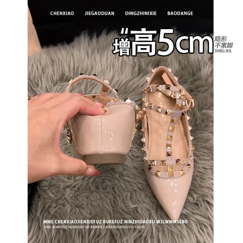 不累脚！隐形内增高2026春夏铆钉小个子尖头法式温柔玛丽珍单鞋女