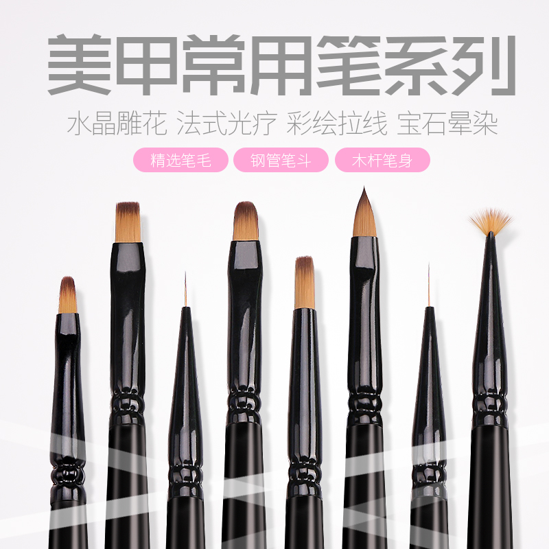 10月18日最新优惠工具套装彩绘笔点钻笔画花美甲笔刷