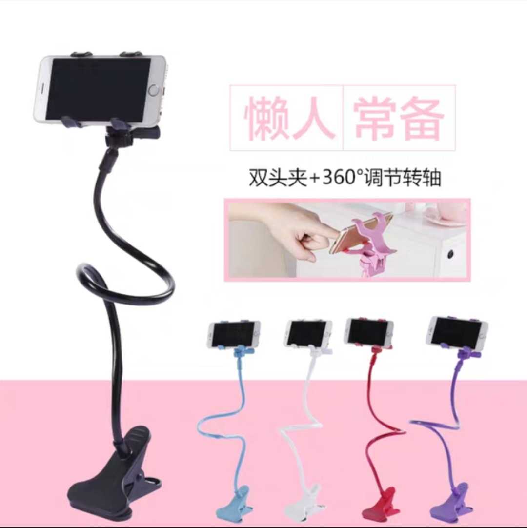床头手机架床上用看电视支架桌面平板懒人神器手机支架挂脖子直播